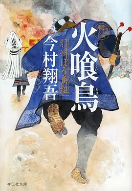 机械鲸落科幻剧情动画封面