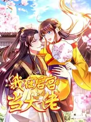 长夜档案飙升榜第一封面